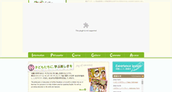 Desktop Screenshot of griffonacademy.com
