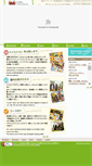 Mobile Screenshot of griffonacademy.com