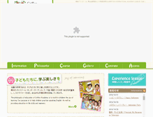 Tablet Screenshot of griffonacademy.com